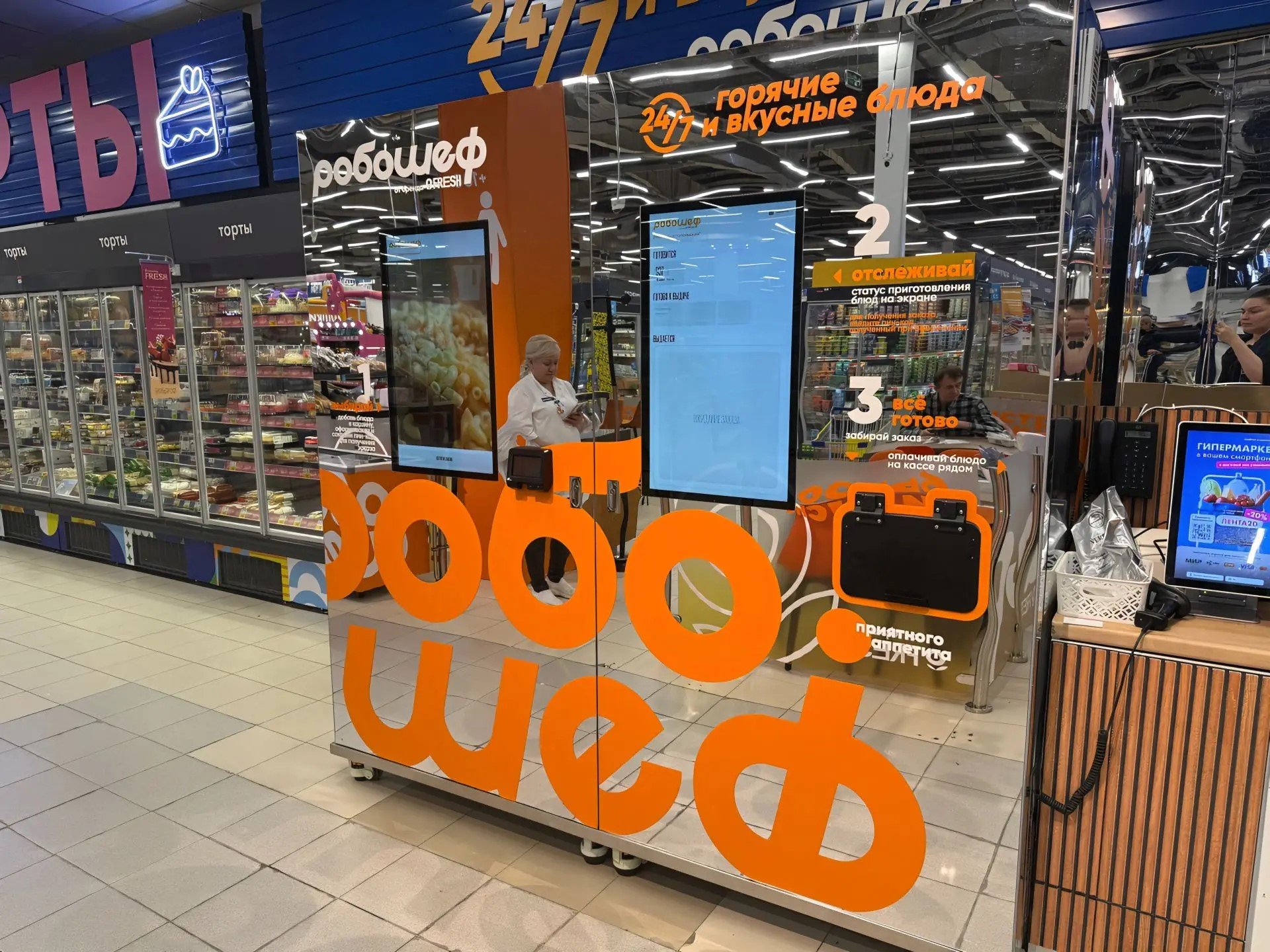 Ozon введёт плату для владельцев ПВЗ, а региональные продуктовые франшизы сокращают сети