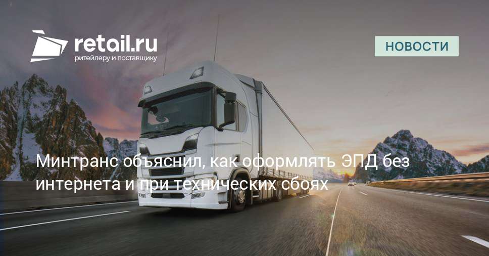 Не удалось подготовить материал