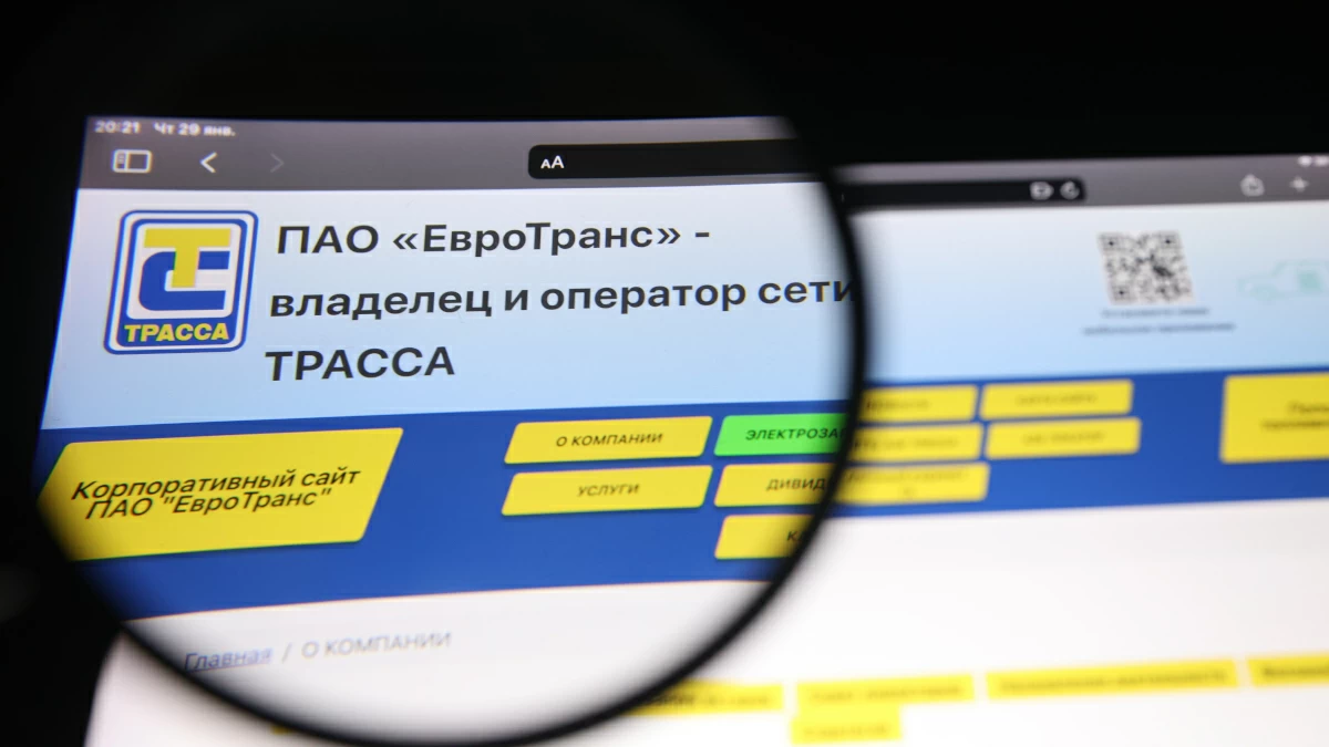 Юрлицо сети АЗС «Трасса» хотят признать банкротом