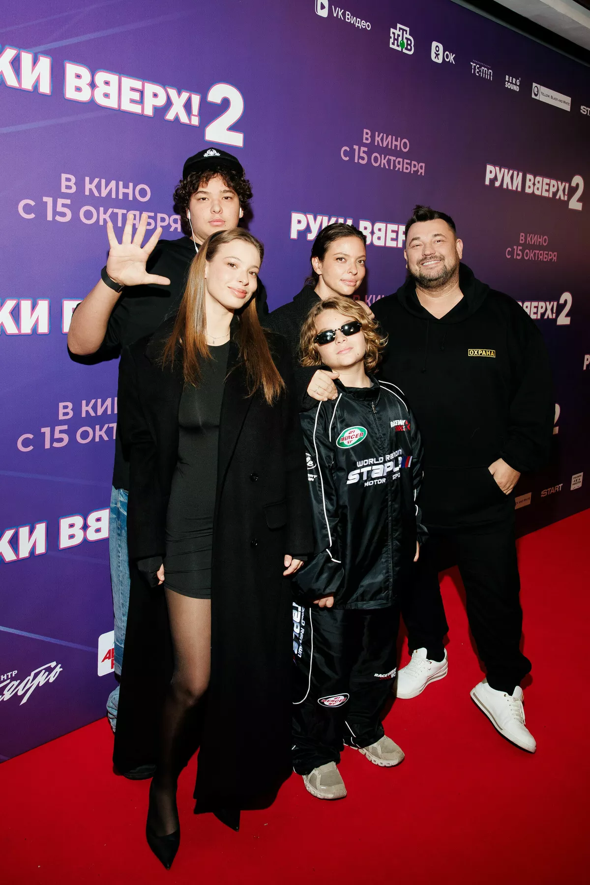 На премьере «Руки Вверх! 2» рассказали о любви, семье и жизни Сергея Жукова