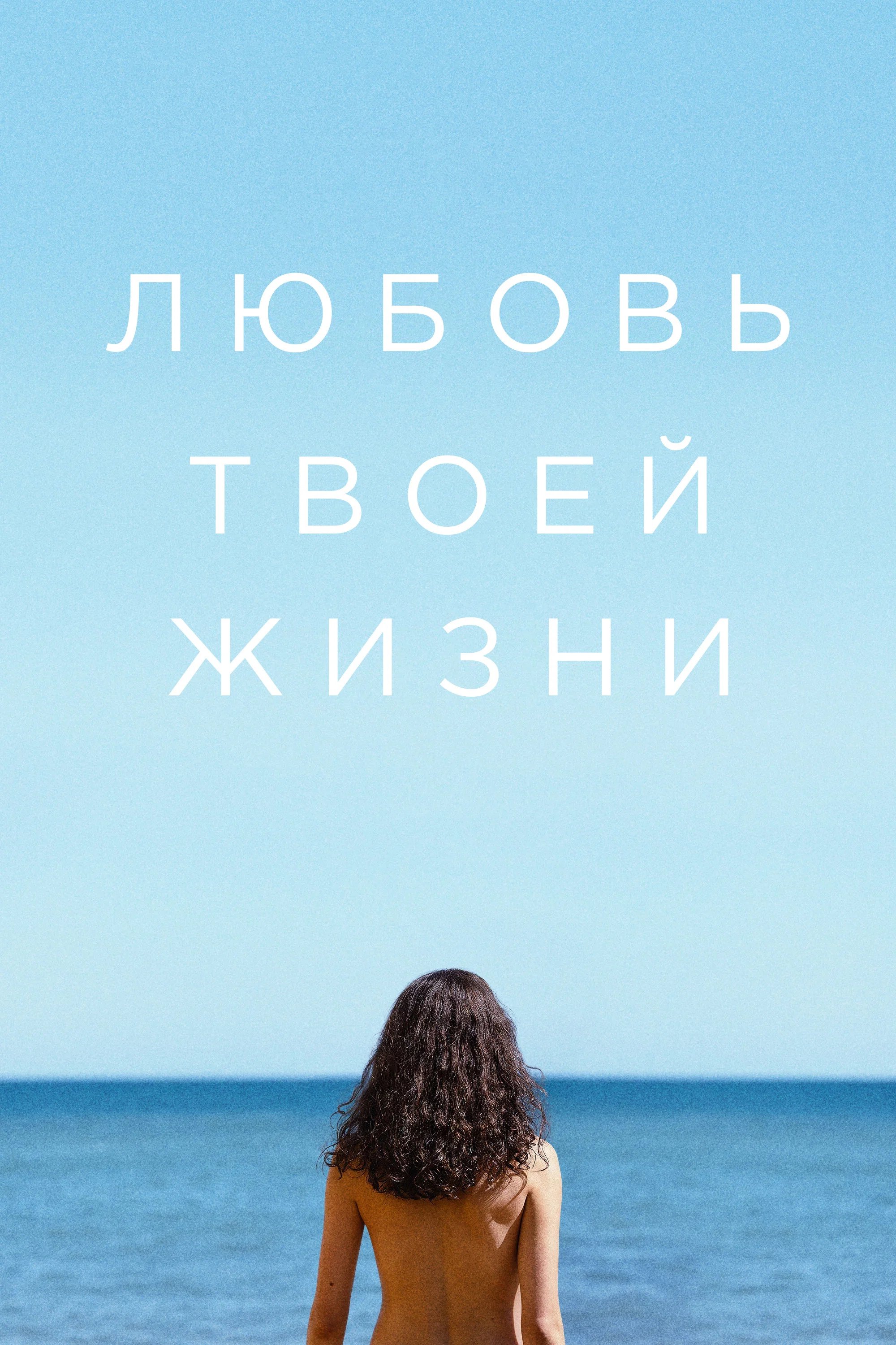 Шесть фильмов о любви, альпинизме, ограблениях и шпионских тайнах