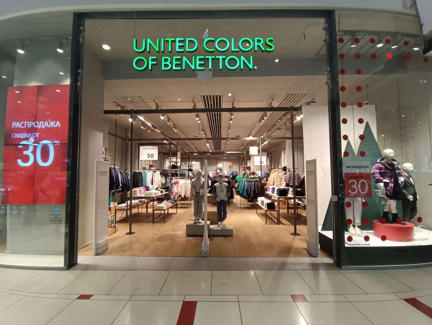 Benetton сокращает собственную розничную сеть в России