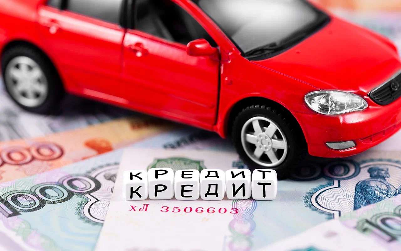 ЦБ ужесточит правила выдачи долгосрочных автокредитов