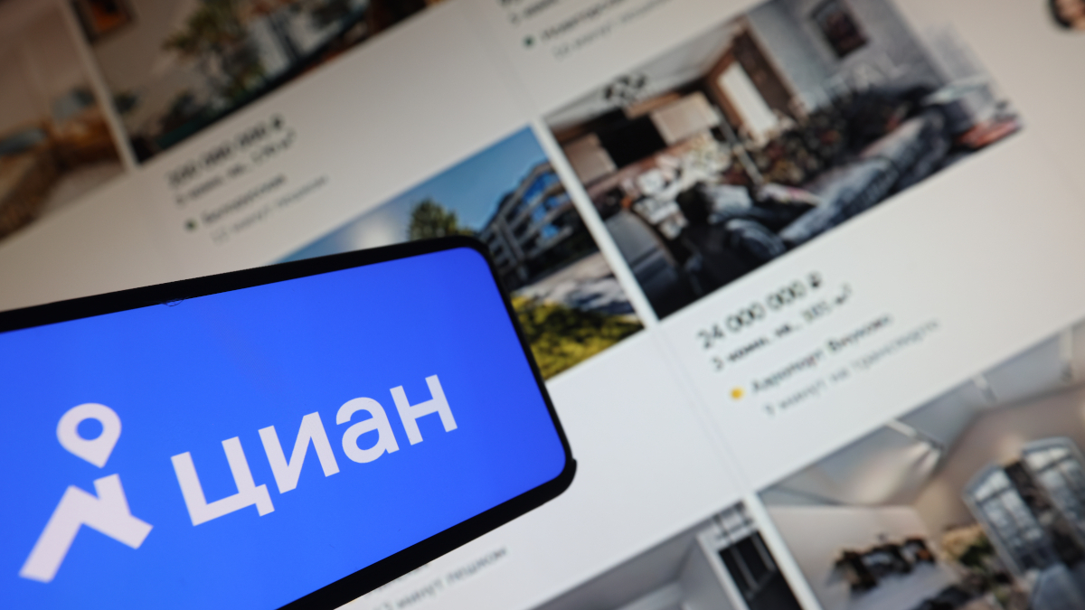 «Циан» частично восстановил работу после аварии на инфраструктуре партнёра