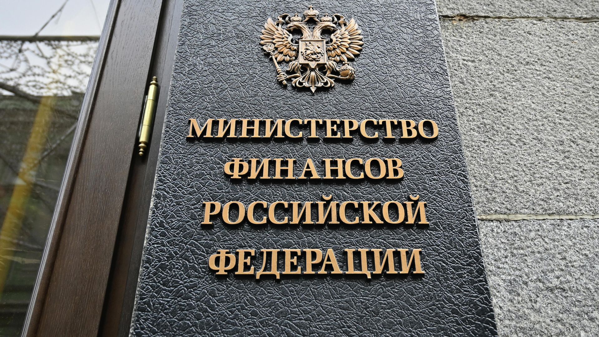 Минфин оценил возможные доходы бюджета от легализации онлайн-казино