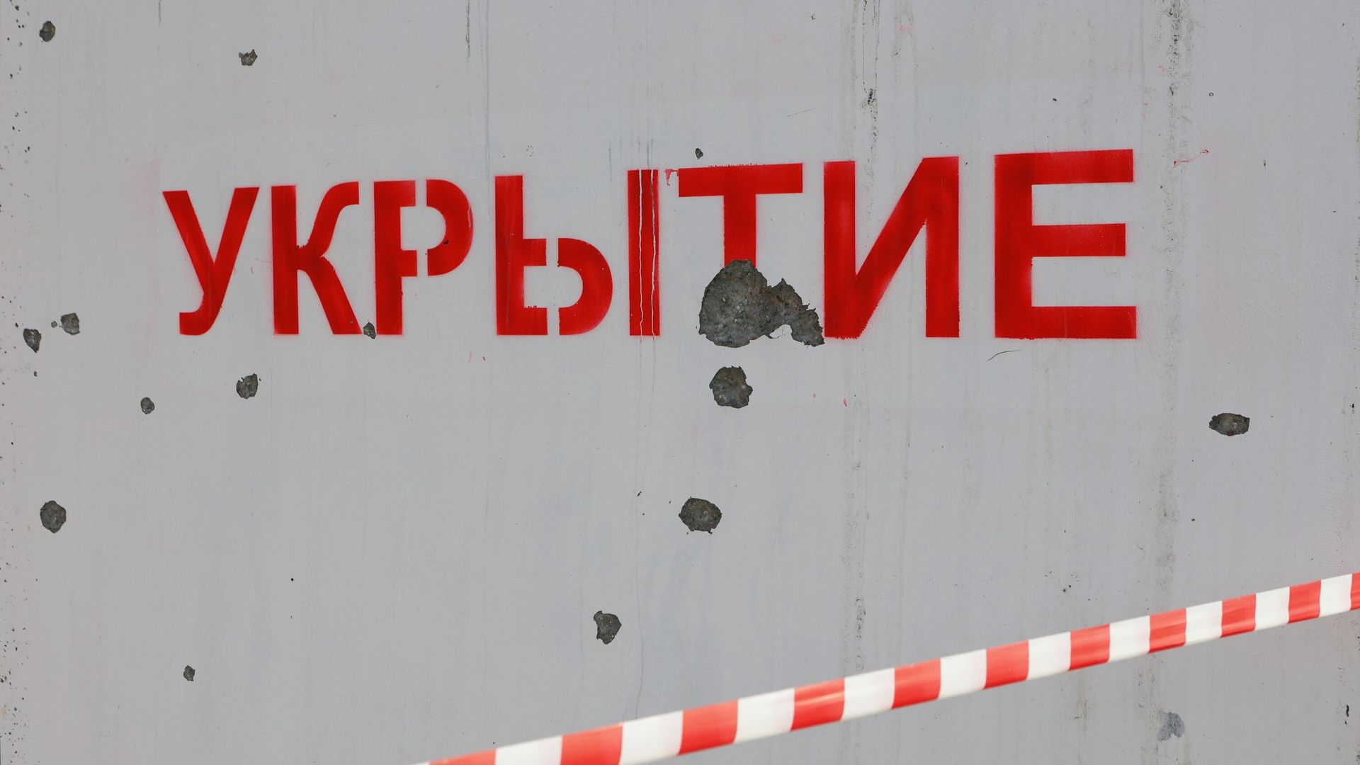 В Белгородской области сообщили о повреждении домов, автомобилей и объектов после атаки