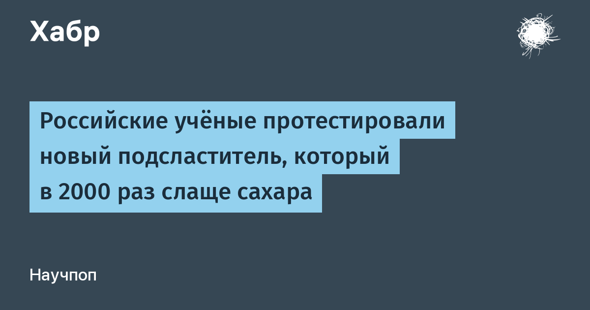 Браззеин снизил скачки глюкозы после мороженого в исследовании с участием 101 человека