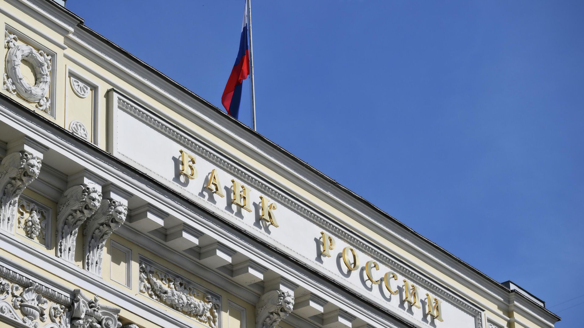 Индекс Мосбиржи вырос на 3,12% и приблизился к 2400 пунктам
