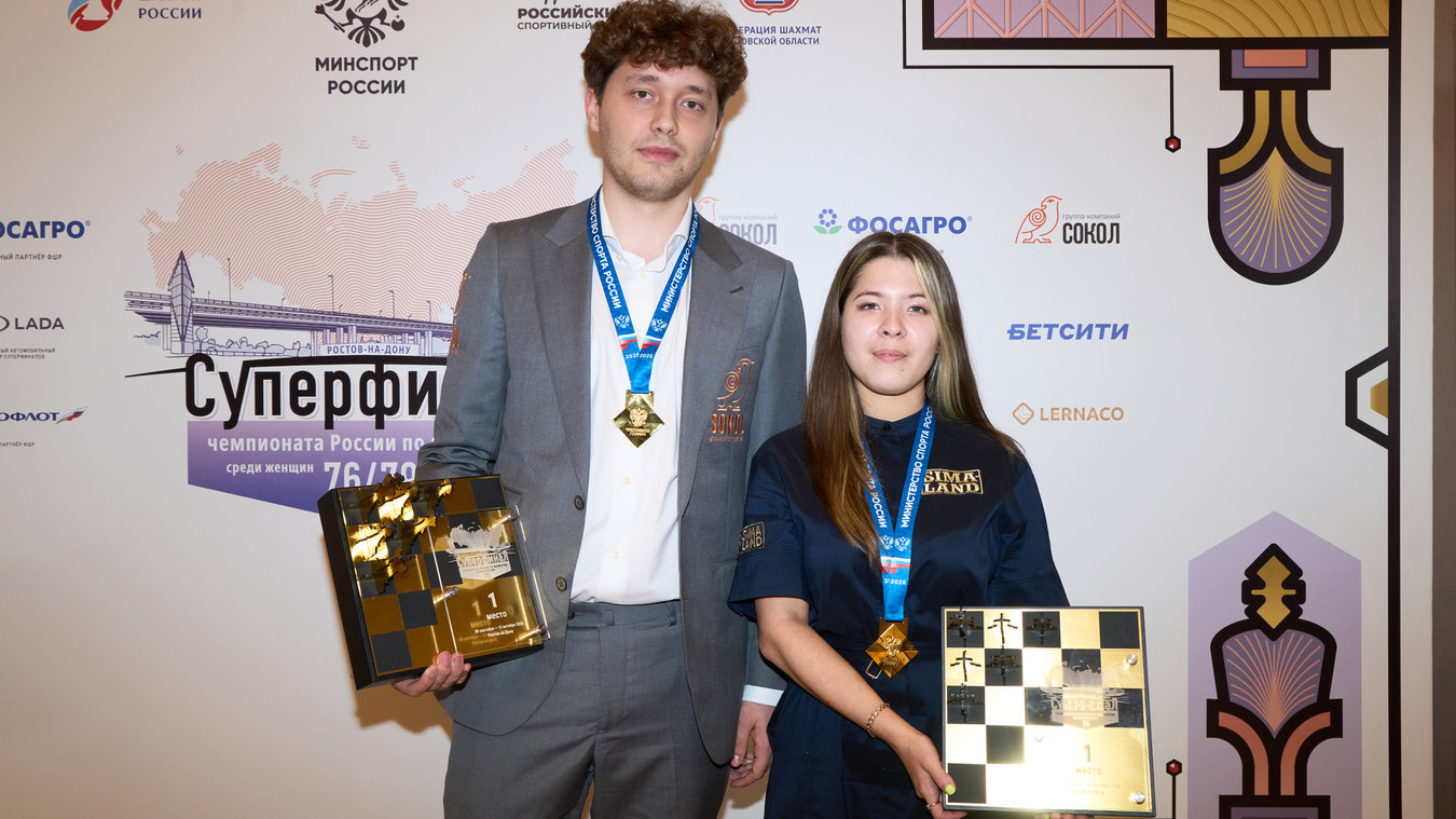 Андрей Есипенко и Лея Гарифуллина стали чемпионами России по шахматам