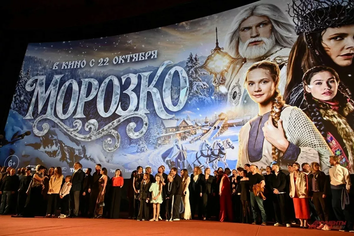 Елизавета Боярская рассказала о роли Ведьмы в новом «Морозко»
