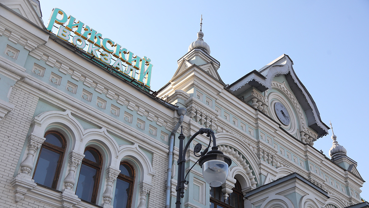 Четвертый аукцион по продаже Рижского вокзала в Москве не состоялся