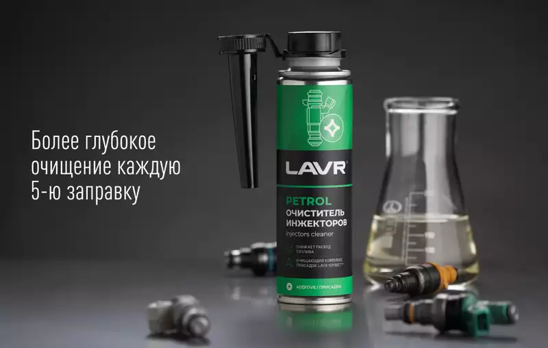 Как экологический класс бензина влияет на двигатель и катализатор