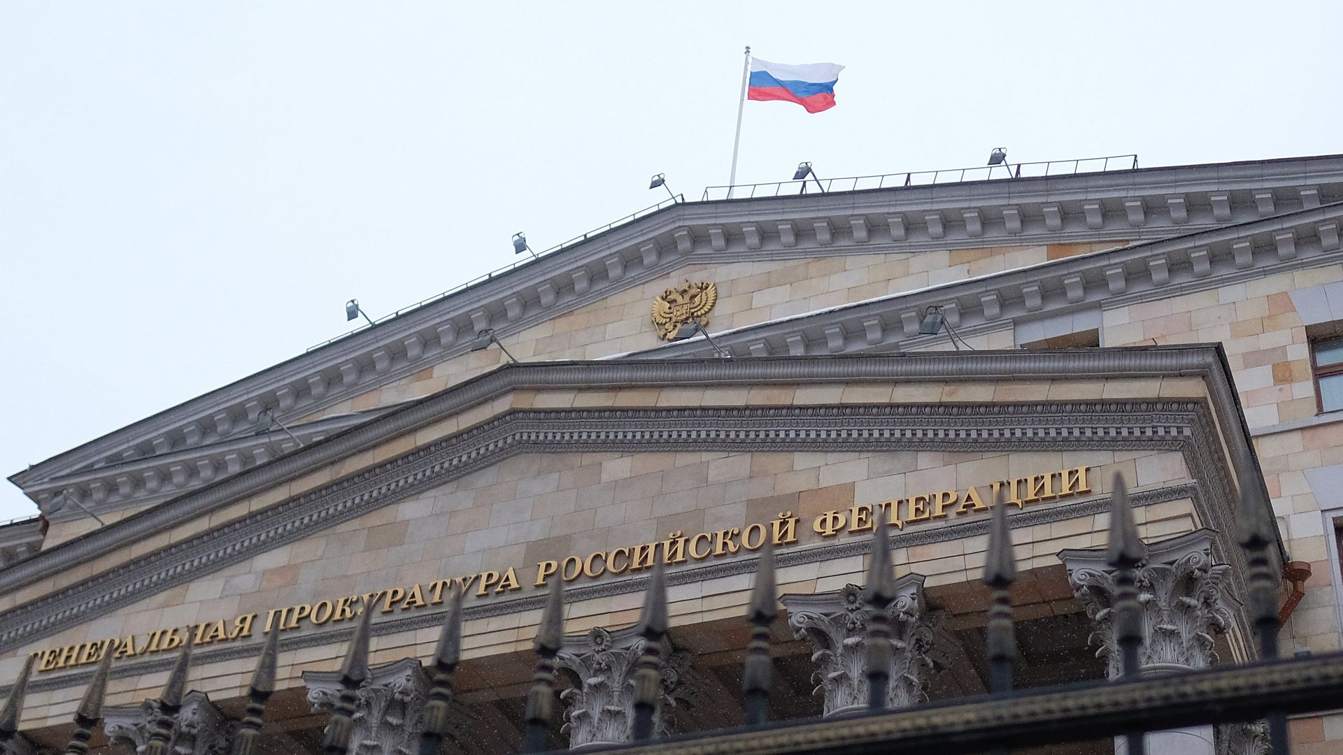 В Генпрокуратуре заявили о возможной квалификации переводов ВСУ как госизмены