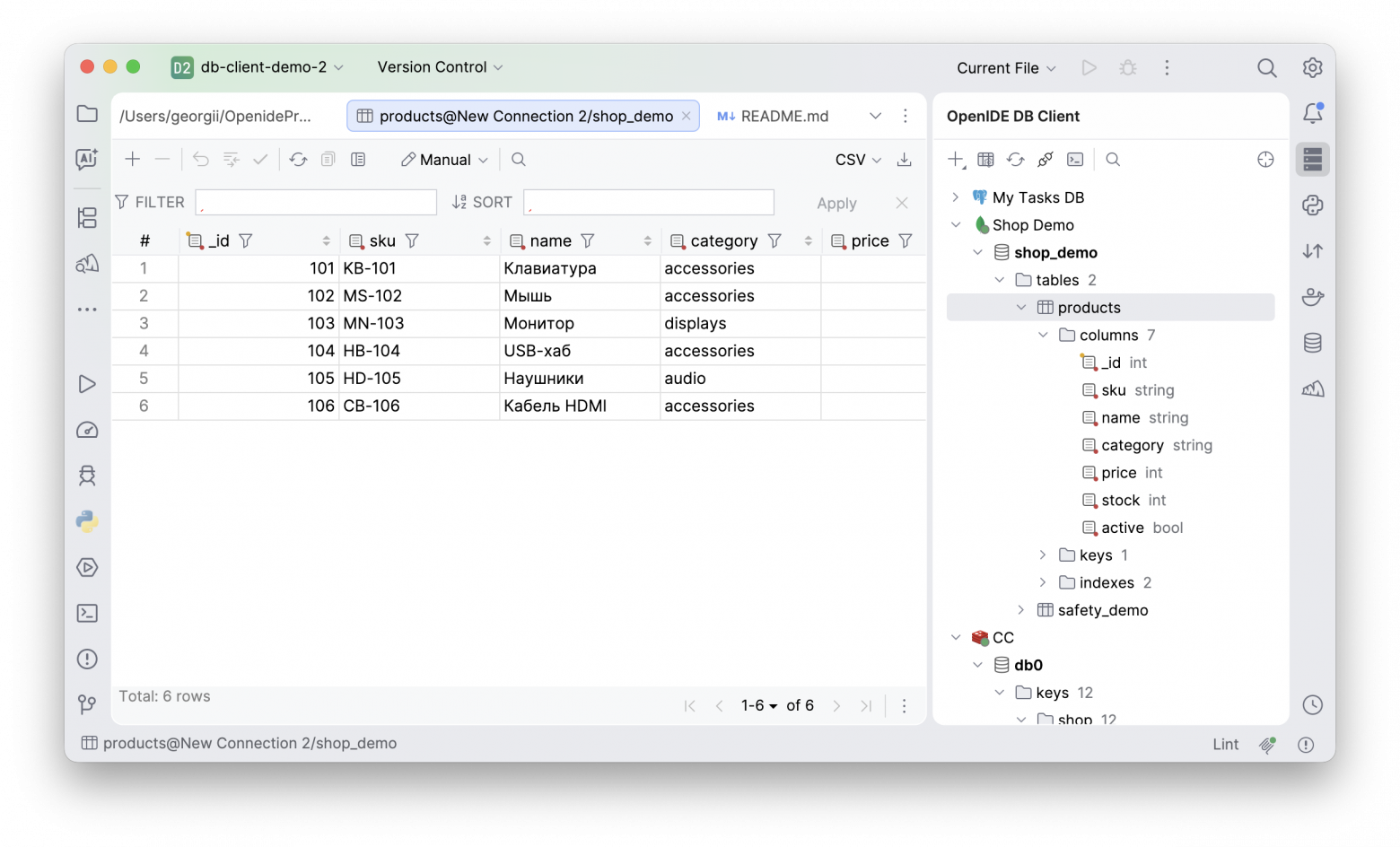 В OpenIDE добавили поддержку MongoDB и Redis