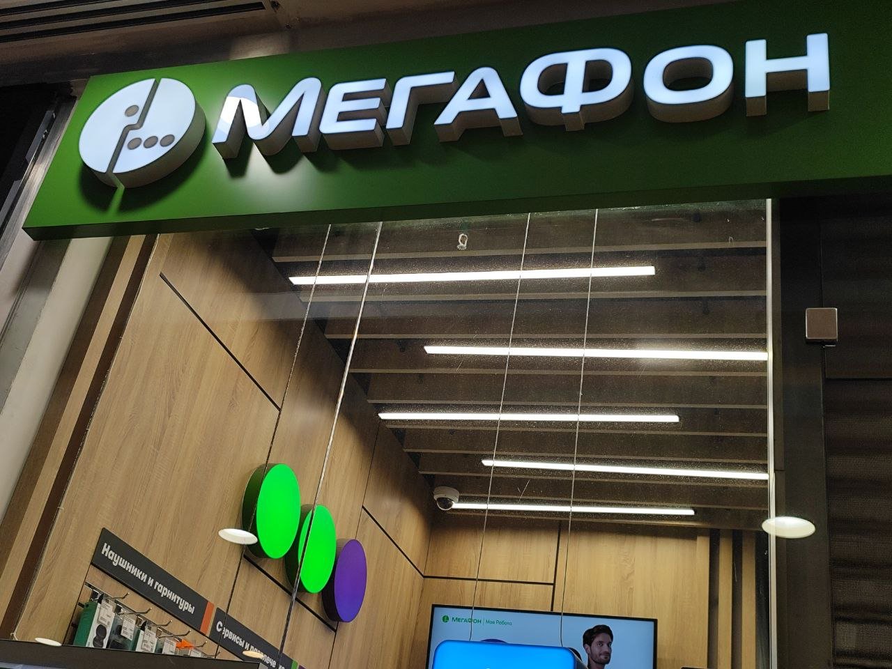 ФАС признала нарушающей закон рекламу «5G режима» «МегаФона»