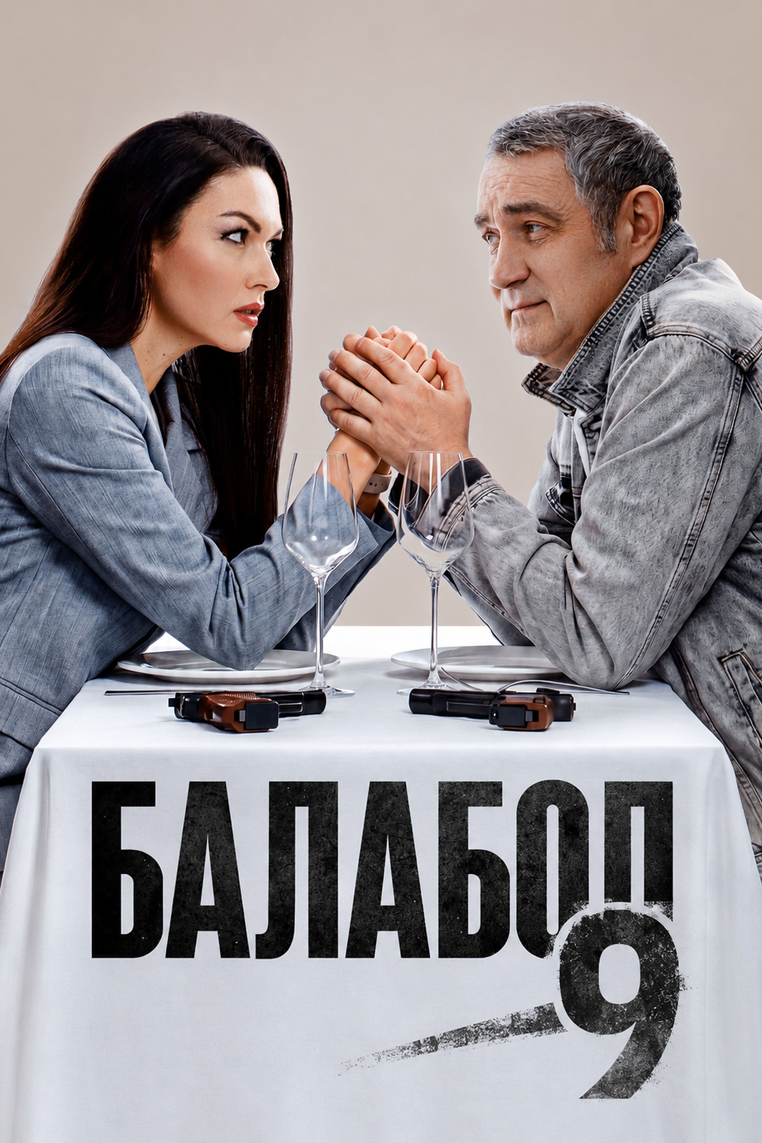 Российские сериалы-долгожители: почему зрители годами возвращаются к одним и тем же героям