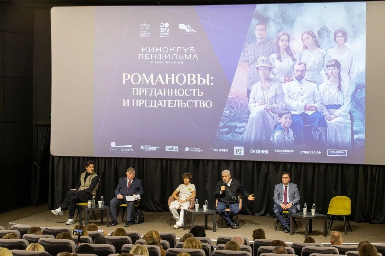 Премьера фильма о последних годах Николая II прошла с обсуждением исторической точности