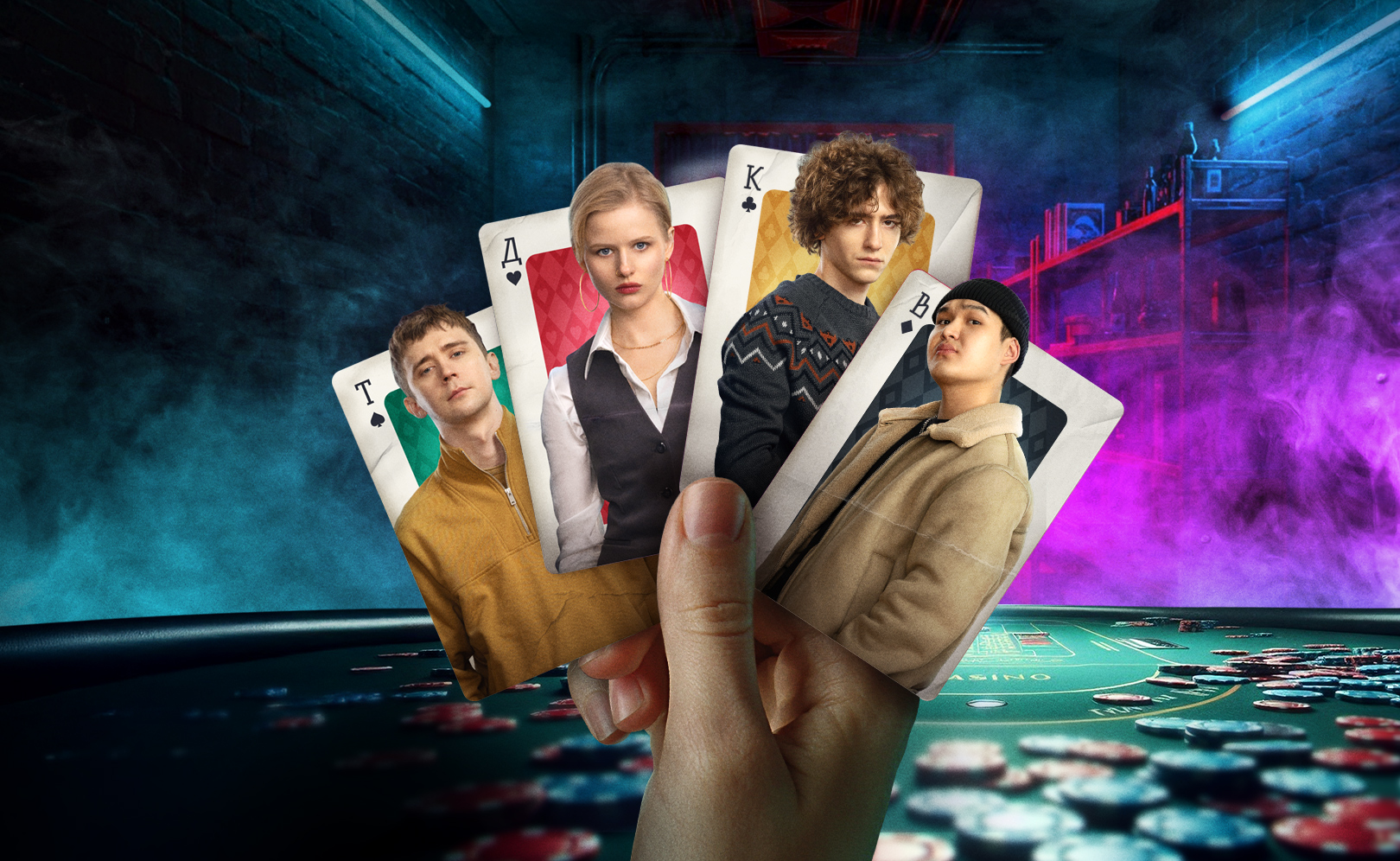 Wink представил трейлер сериала «Тяжелый люкс» с Паулиной Андреевой и Иваном Янковским