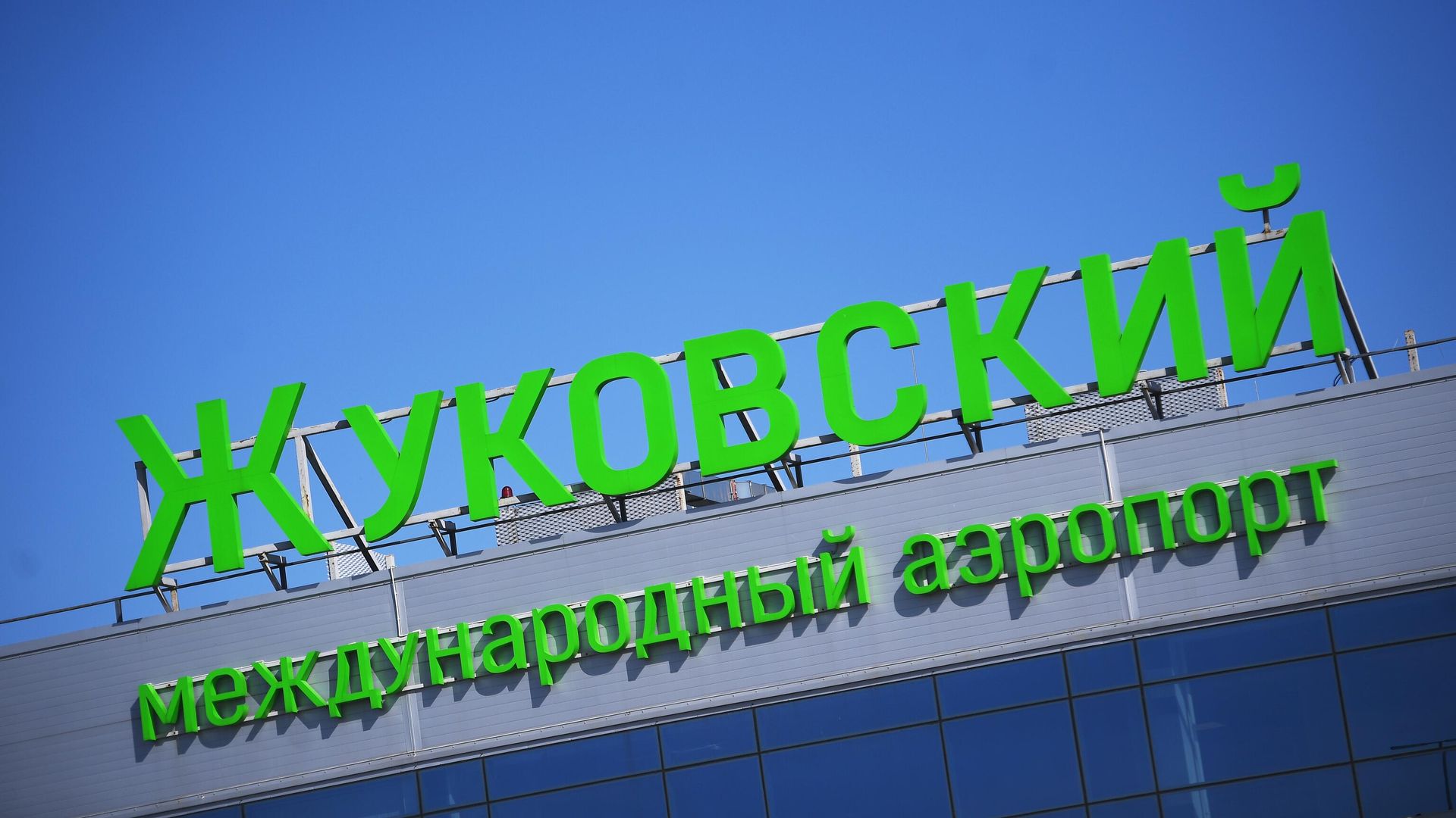 В московских аэропортах задерживаются более 100 рейсов после ночных ограничений