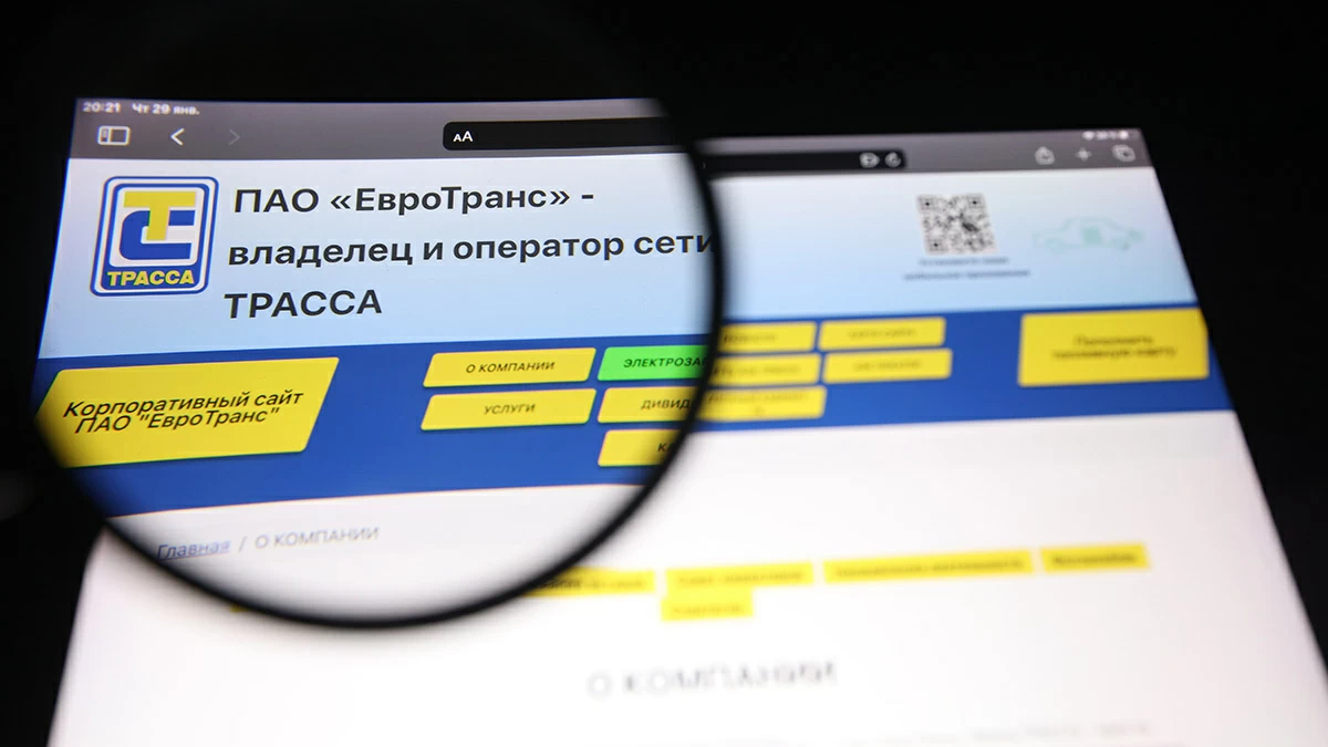 ФНС подала заявление о банкротстве главной сбытовой структуры «Евротранса»