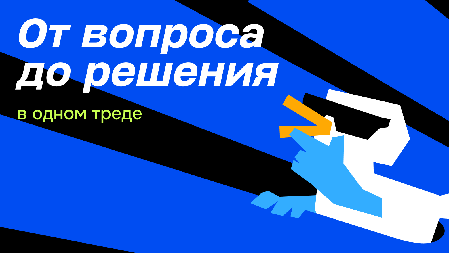 Deckhouse запустил портал с базой знаний и вопросами инженеров