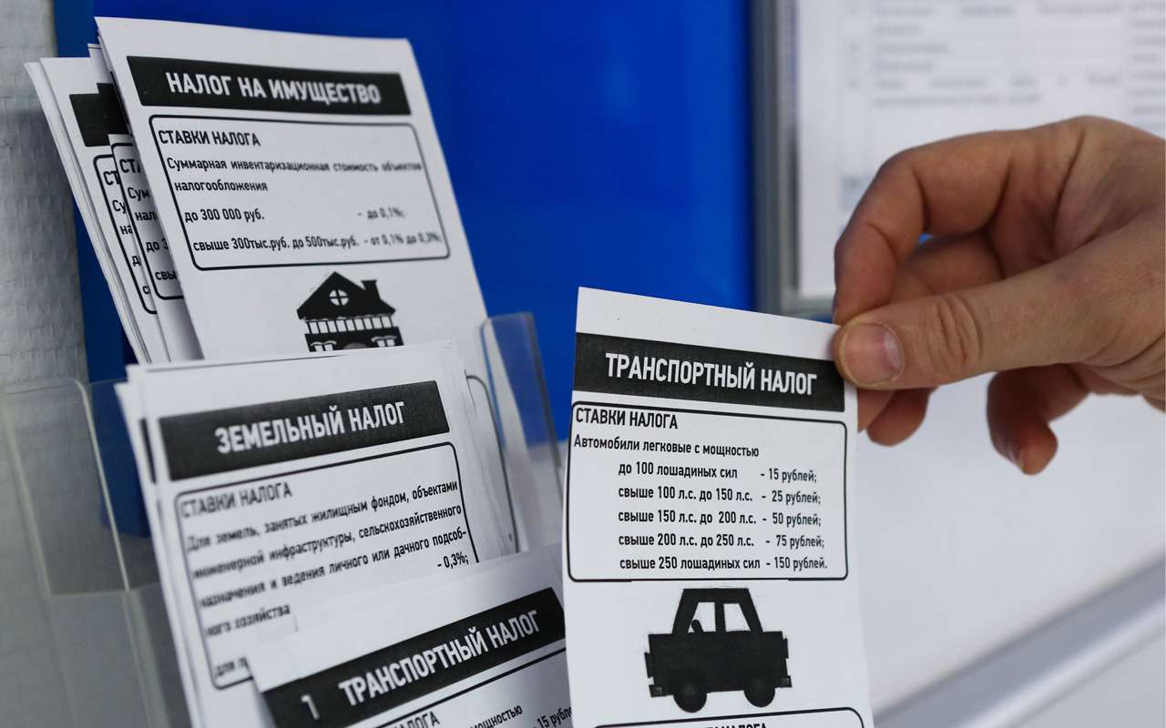 Названы регионы с самыми низкими ставками транспортного налога в 2026 году