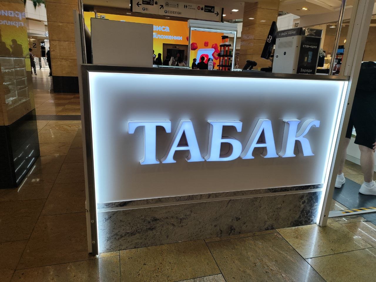 Розничная торговля табаком в России переходит на лицензирование