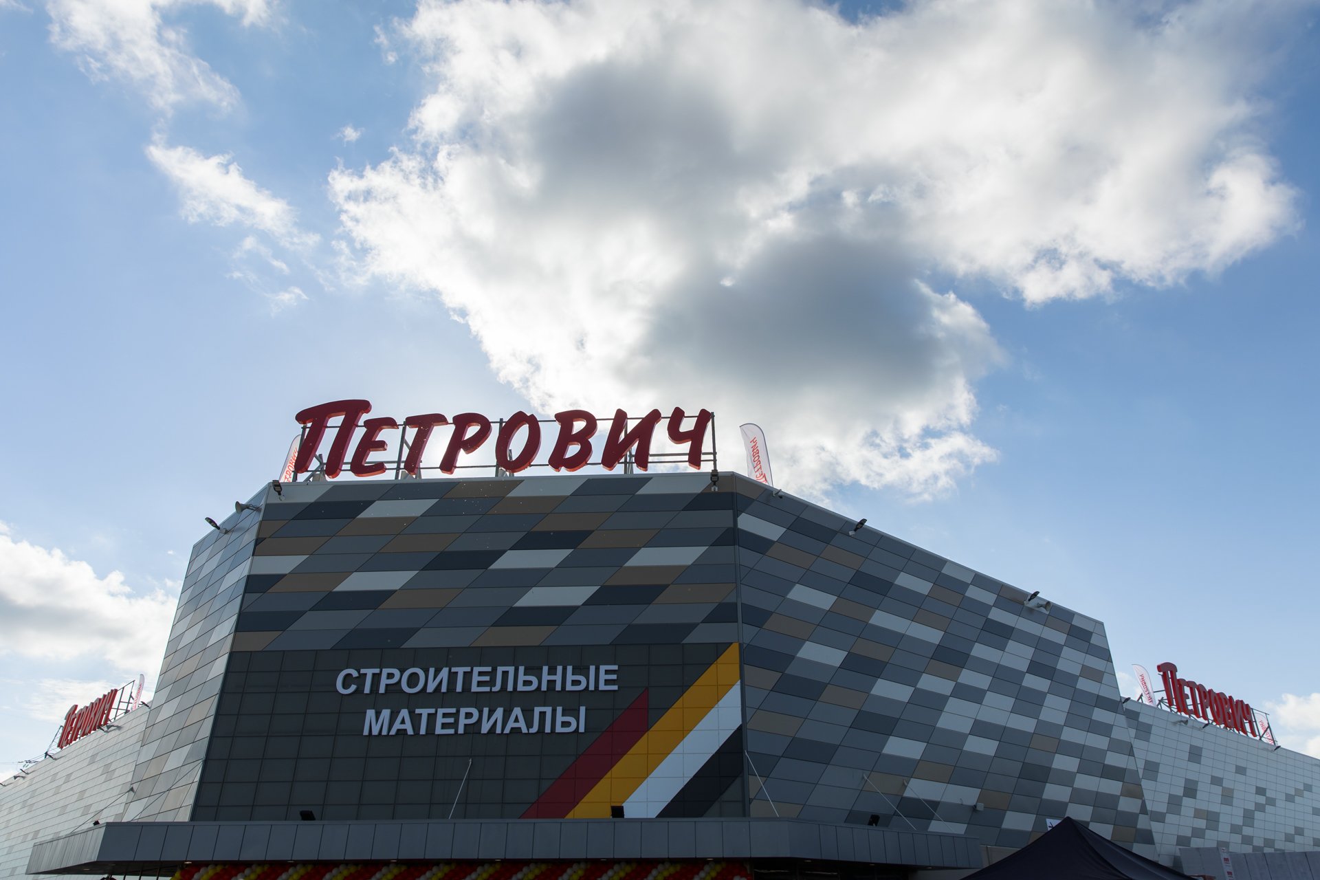 Онлайн-магазины стали основным каналом продаж стройматериалов