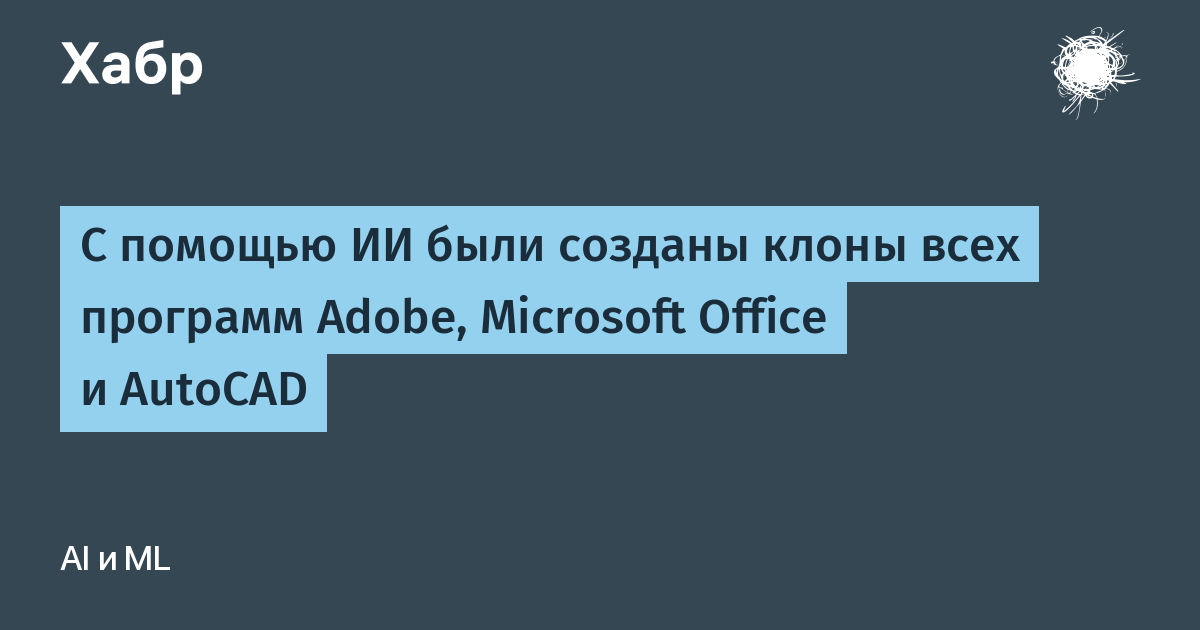 ArtCraft разрабатывает аналоги офисных приложений на Rust с поддержкой MCP