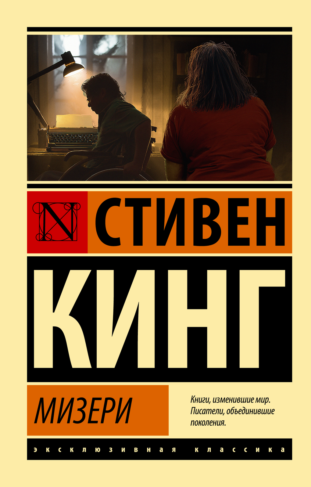 7 хоррор-романов, которые нагнетают страх без дешёвых приёмов