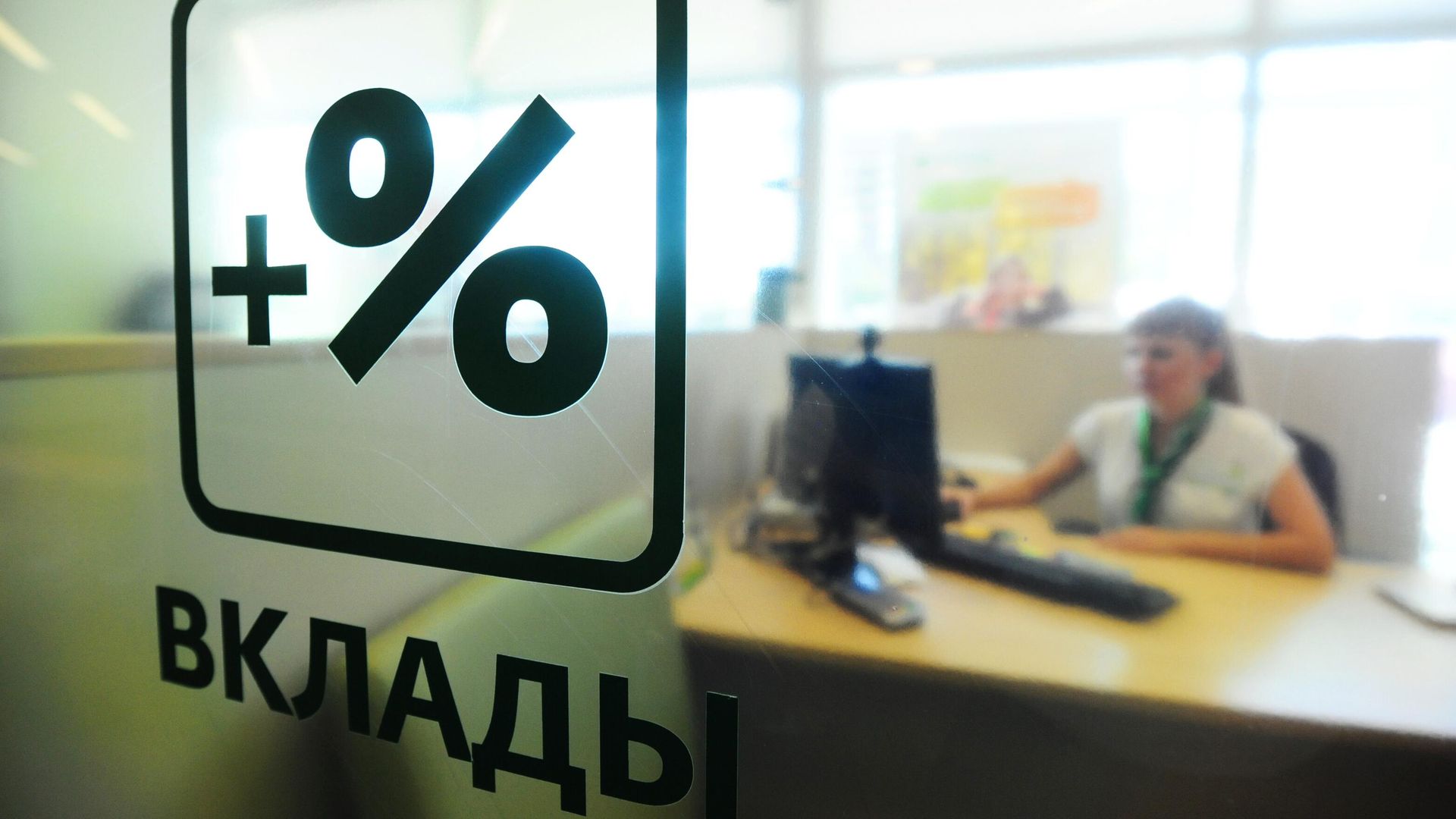 Объём валютных вкладов россиян опустился ниже $19 млрд