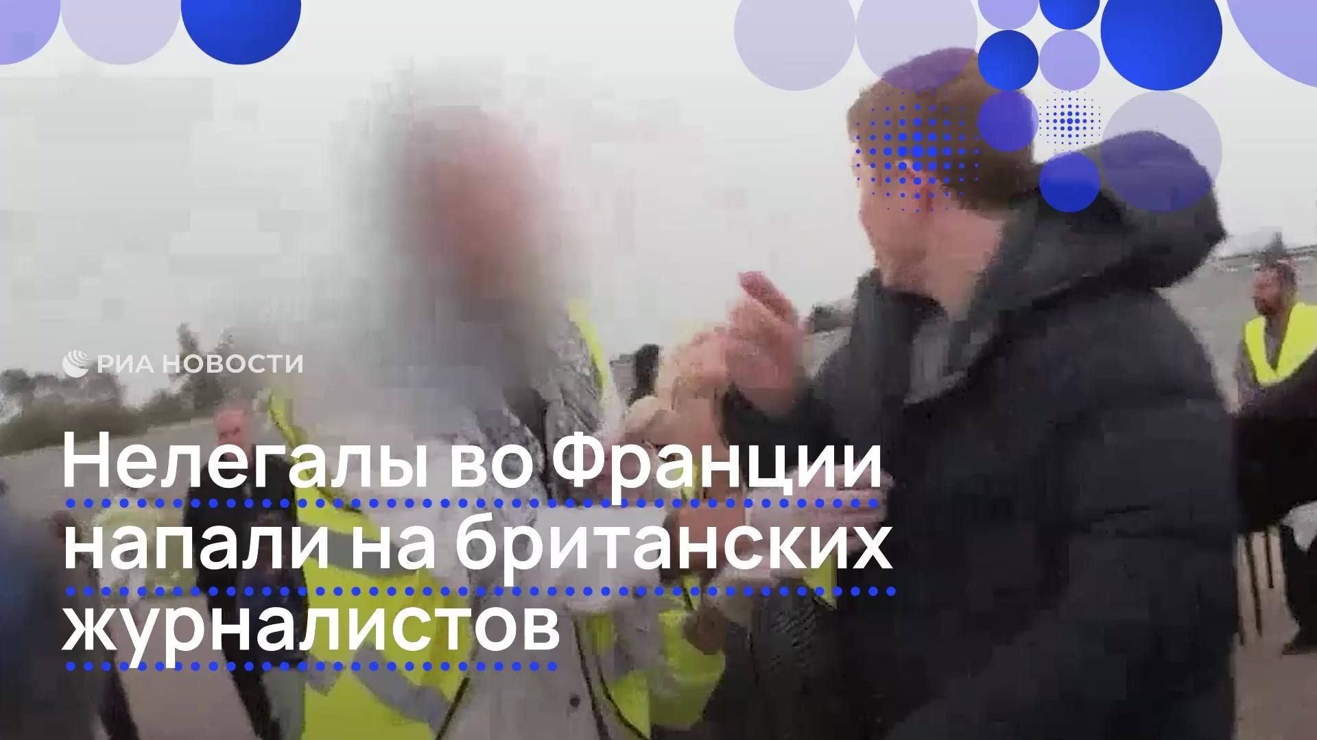 Около 100 человек в масках напали на штаб-квартиру CNews в Париже