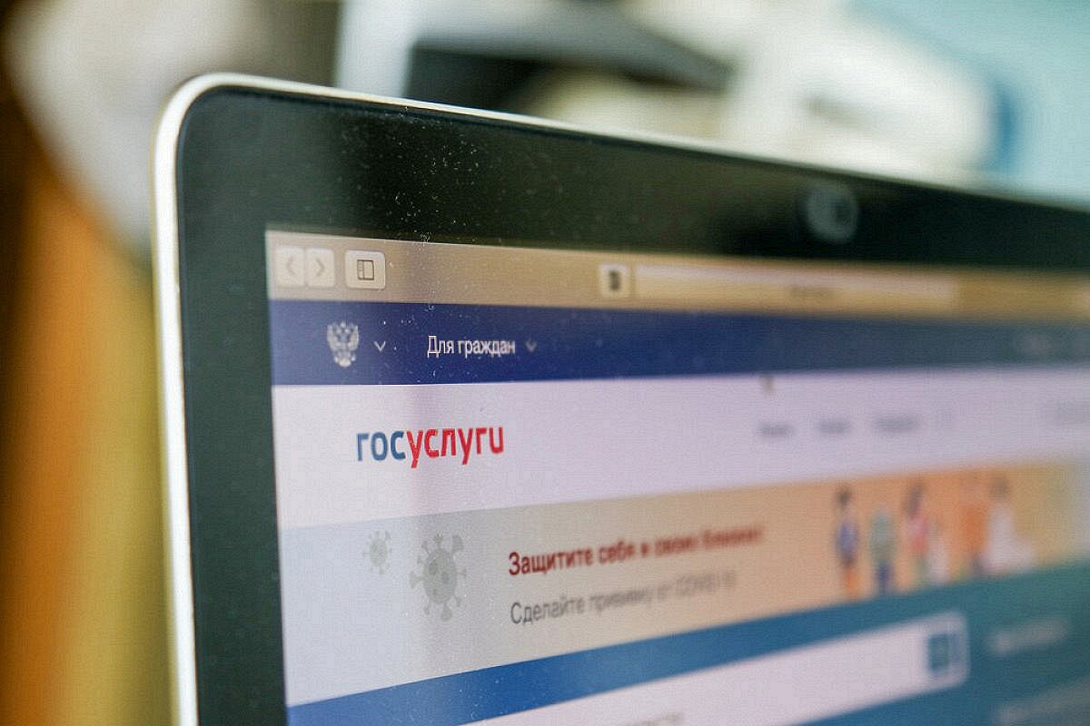 На «Госуслугах» разрешили подать заявление о недействительности паспорта