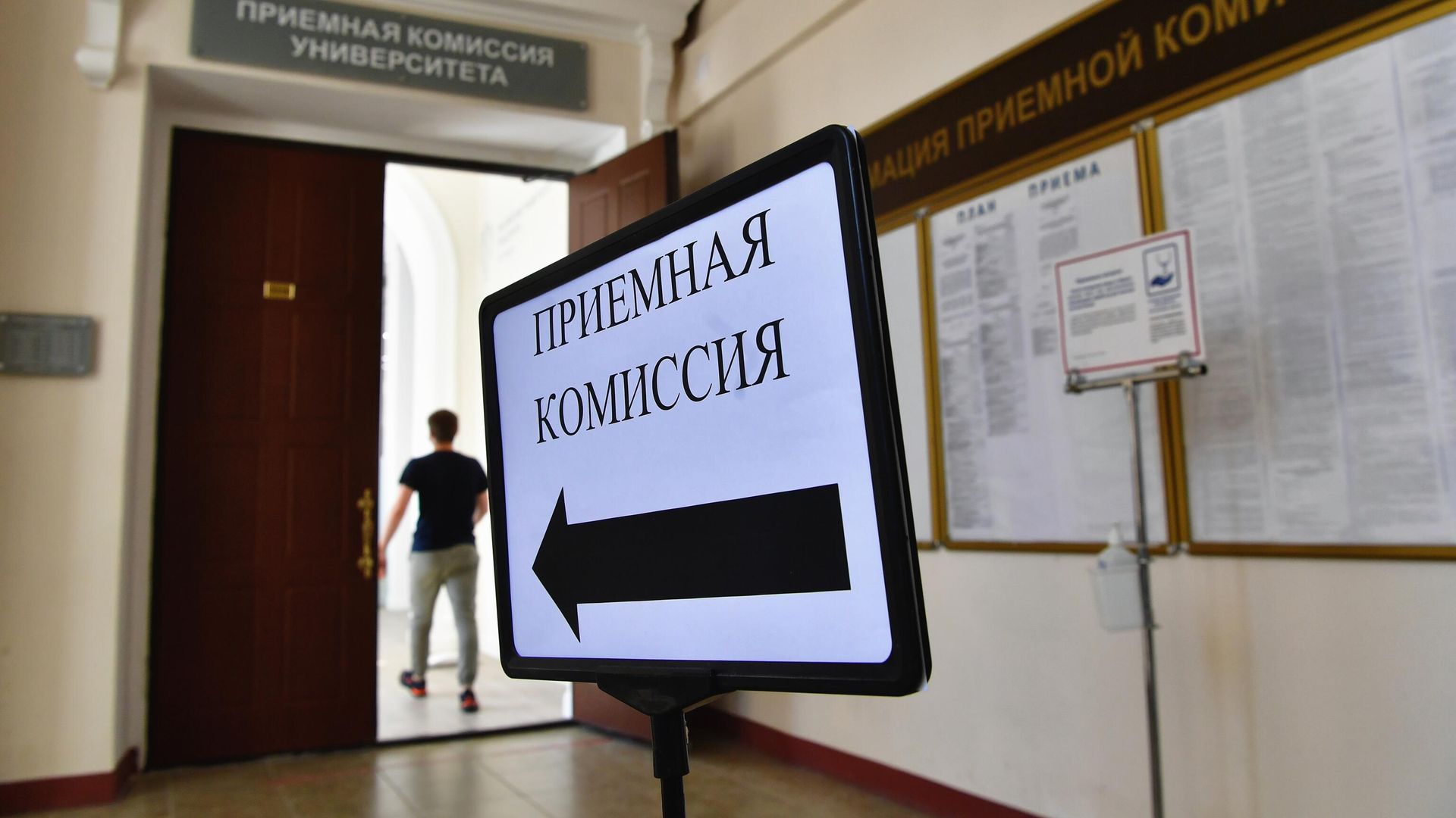 Минобрнауки предложило изменить правила приема на платные места в вузах