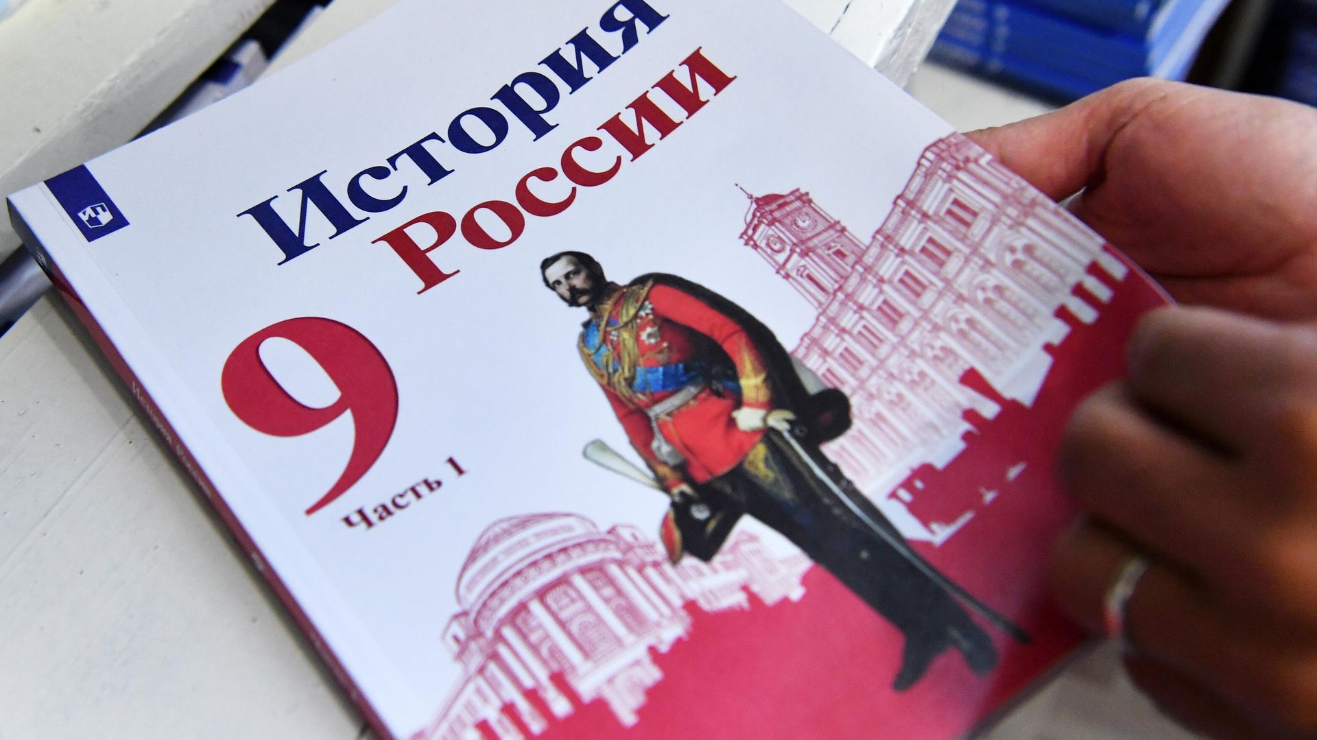 Рособрнадзор апробирует три модели устного экзамена по истории для девятиклассников