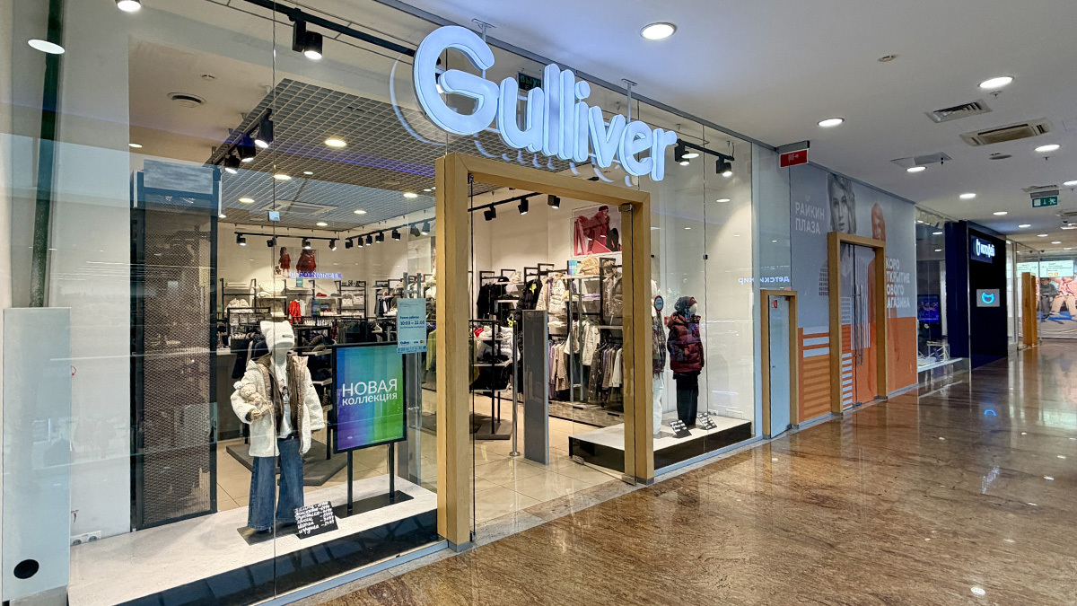 Gulliver запустит линейку товаров для домашних животных