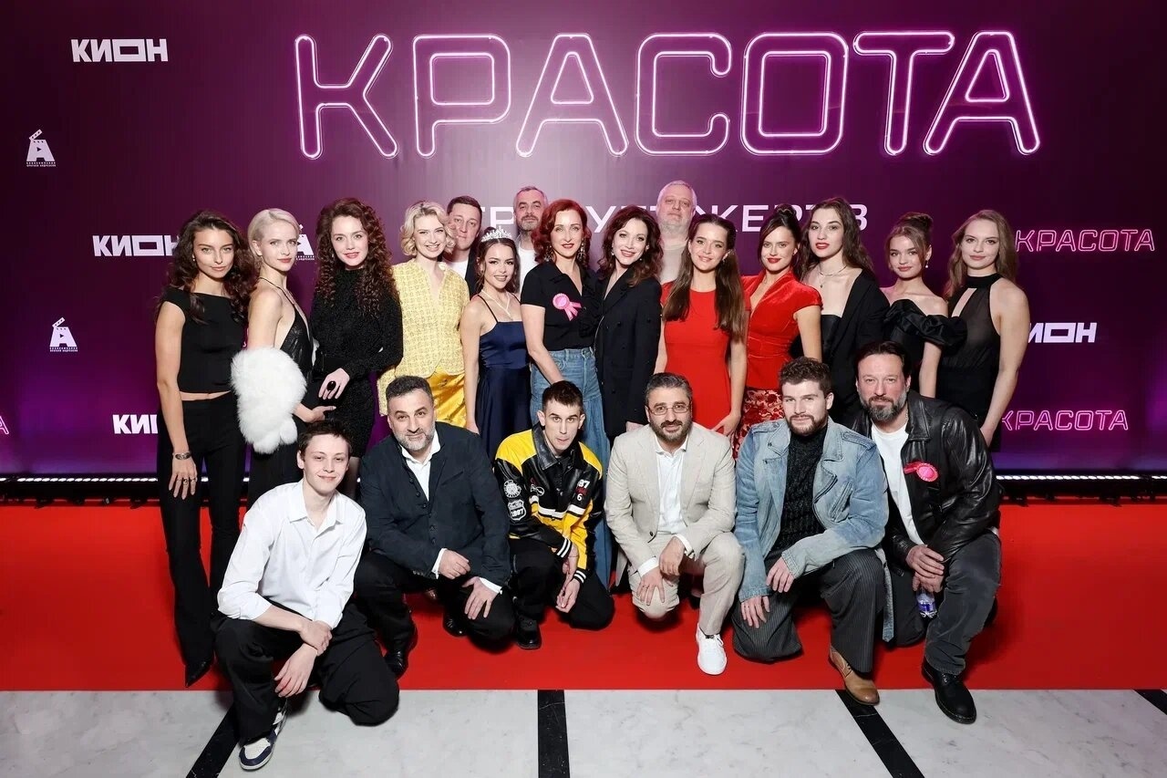 В КИОН 30 октября выйдет сериал Сарика Андреасяна «Красота»