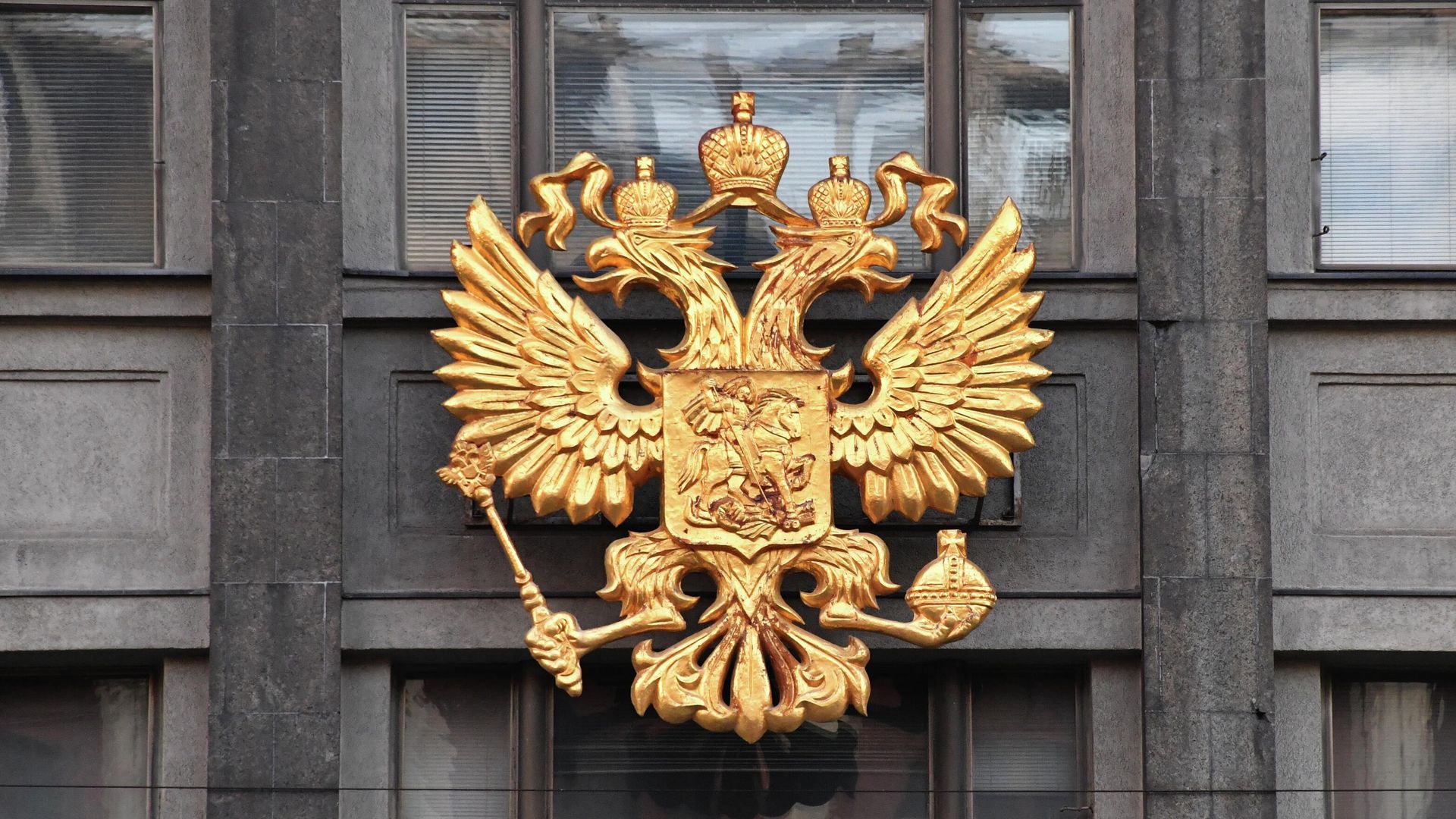Дивидендные поступления в бюджет России достигли 722 млрд рублей