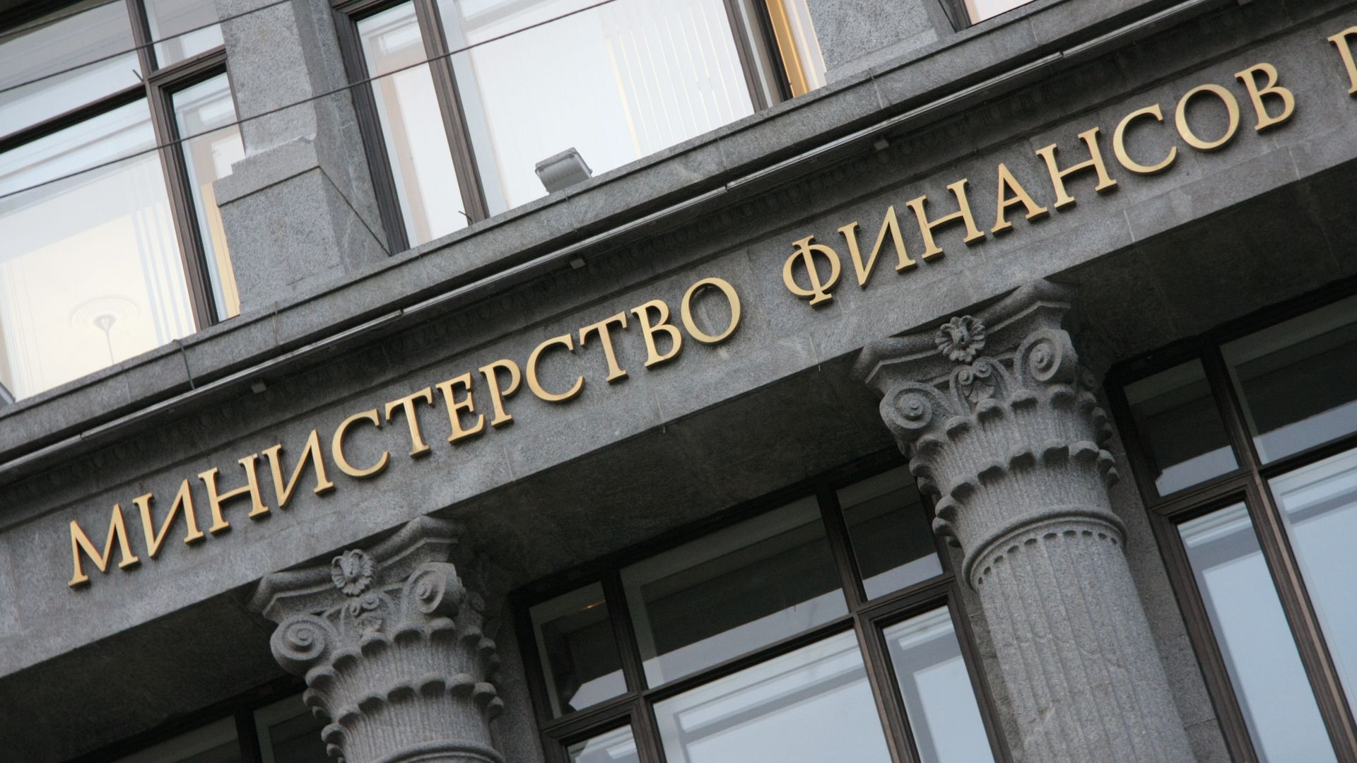 Минфин выступил за расширение использования цифрового рубля