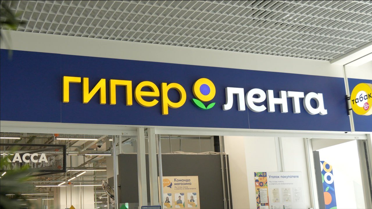 Сбой «Яндекса» затронул ритейл, а алкогольные сети начали сокращать магазины