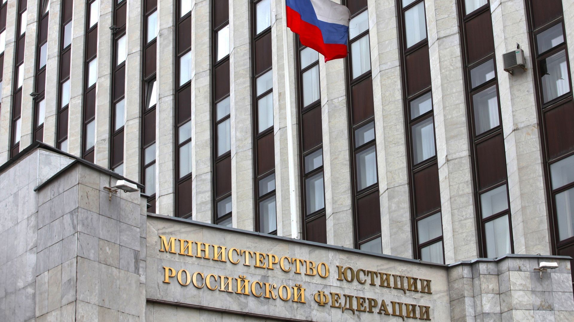 Минюст России включил певицу Наоко в реестр иностранных агентов