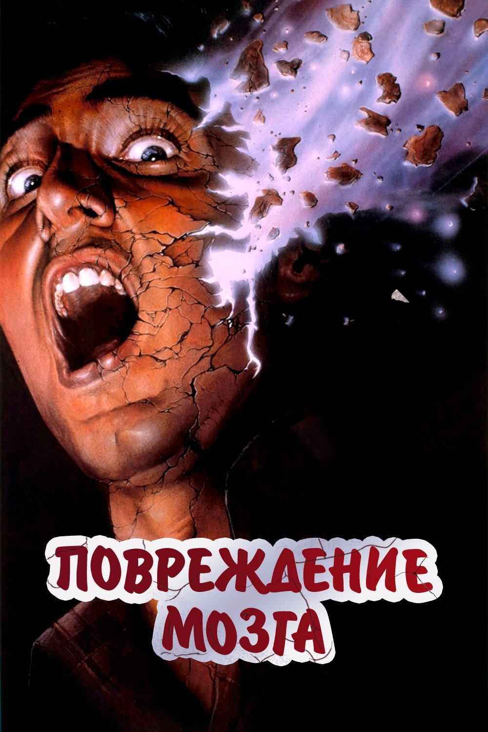 Монстры, которых невозможно забыть: девять безумных злодеев культового хоррора