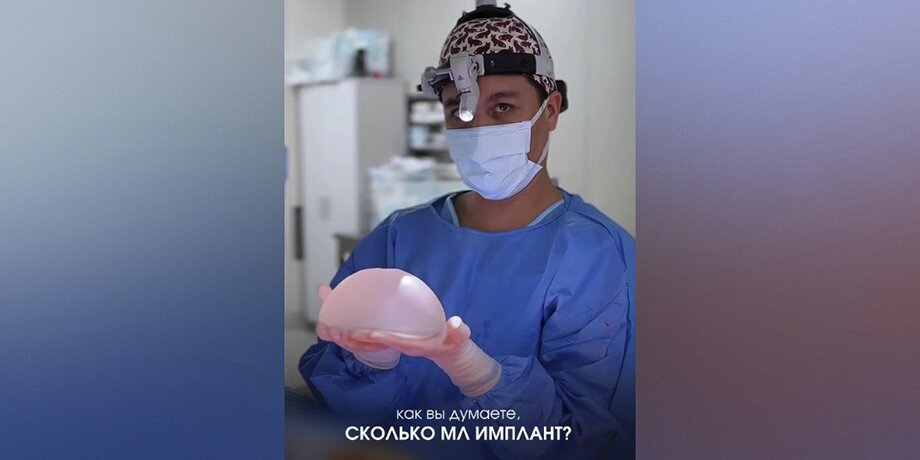 У клиники IQ Plastique выявили убыток в 72 млн рублей и налоговый долг