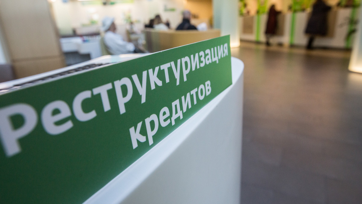 АУРЭК попросила ЦБ разъяснить поддержку продавцов после атак на склады