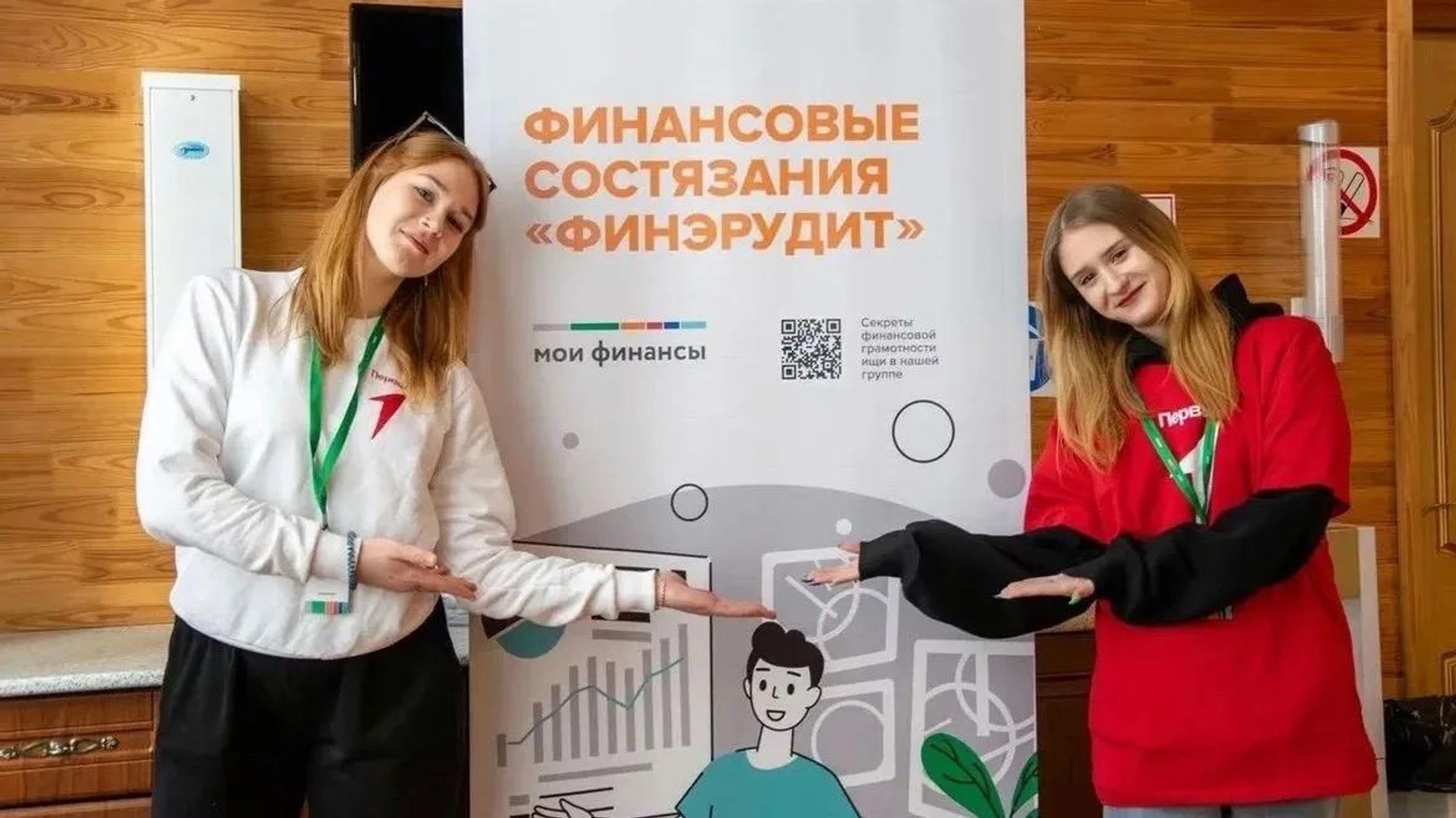 В Тверской области 13 НКО получат гранты на социальные проекты