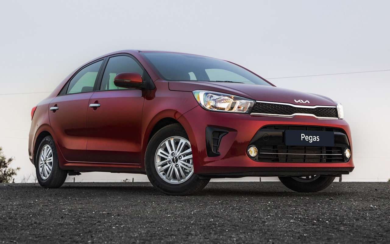 В Москве появились новые Kia Pegas по цене от 1,6 млн рублей