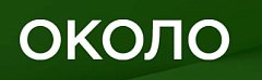 X5 открыла 9000-й магазин под брендом «Около»
