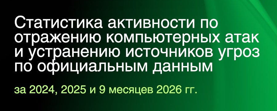 InfoWatch: ИИ меняет характер кибератак и усиливает угрозы для бизнеса