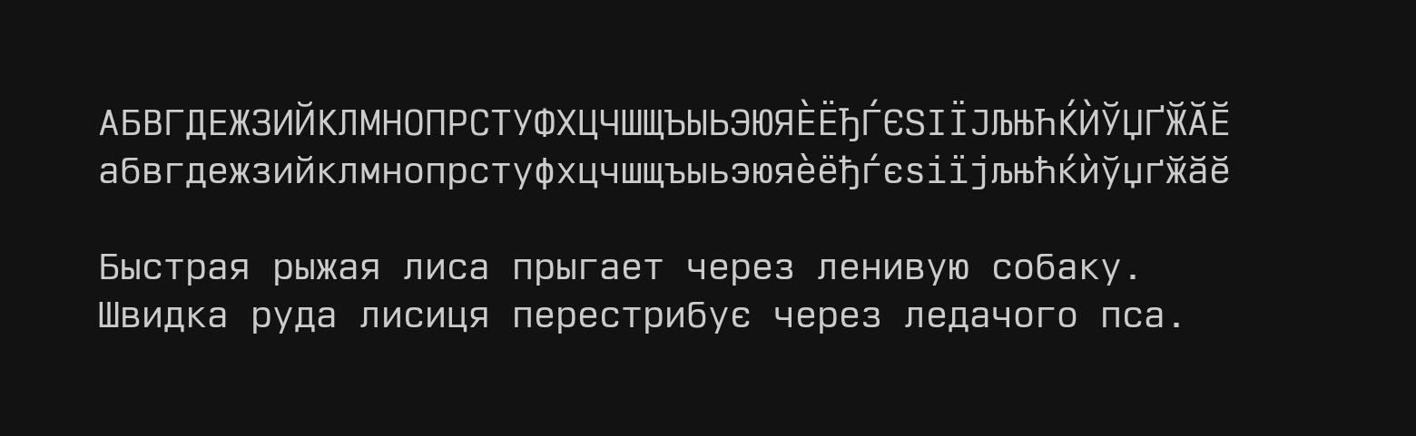 Nordwand-Mono: открытый моноширинный шрифт для терминала и Neovim