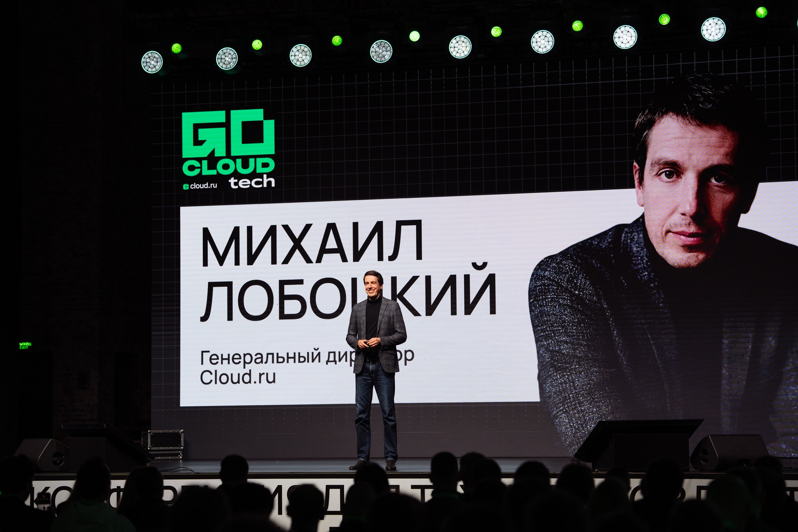 На GoCloud Tech 2026 представили сервисы для автоматизации разработки и работы с данными